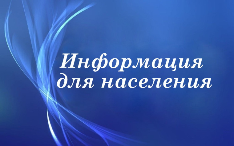 Порядок погребения на территории кладбища поселка Саянский и д. Усть-Кандыга..