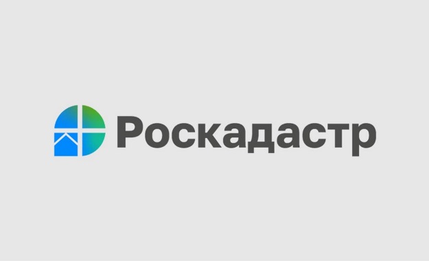 Пресс-релизы Роскадастра.